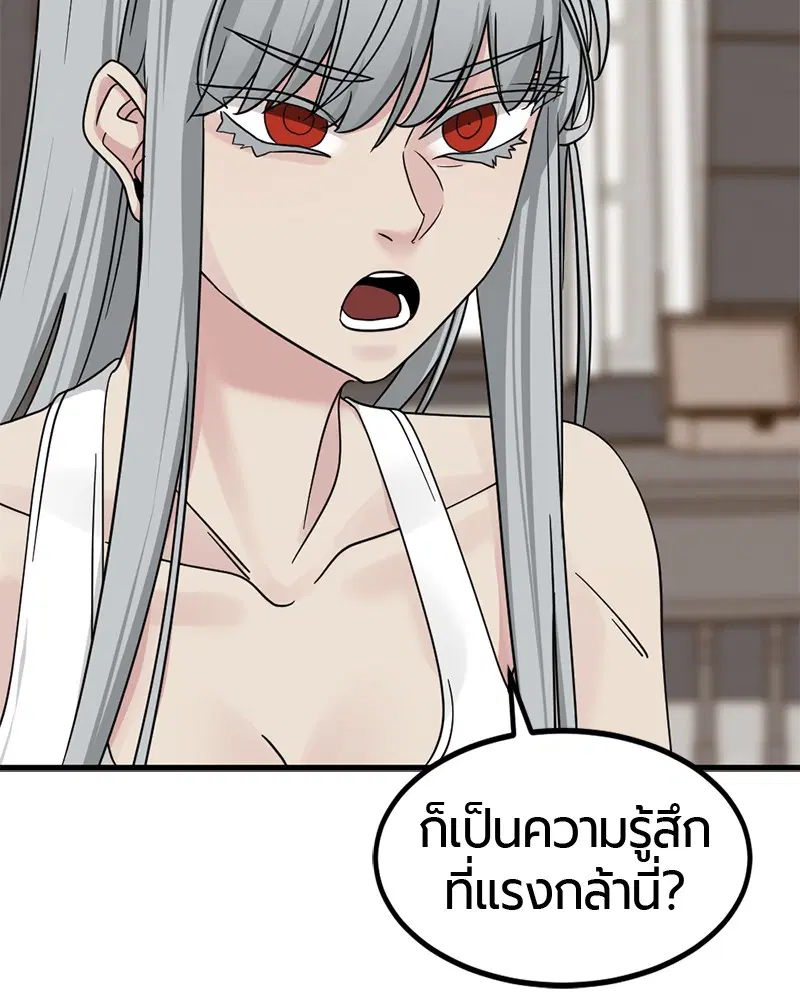 หน้า 97 จาก 168