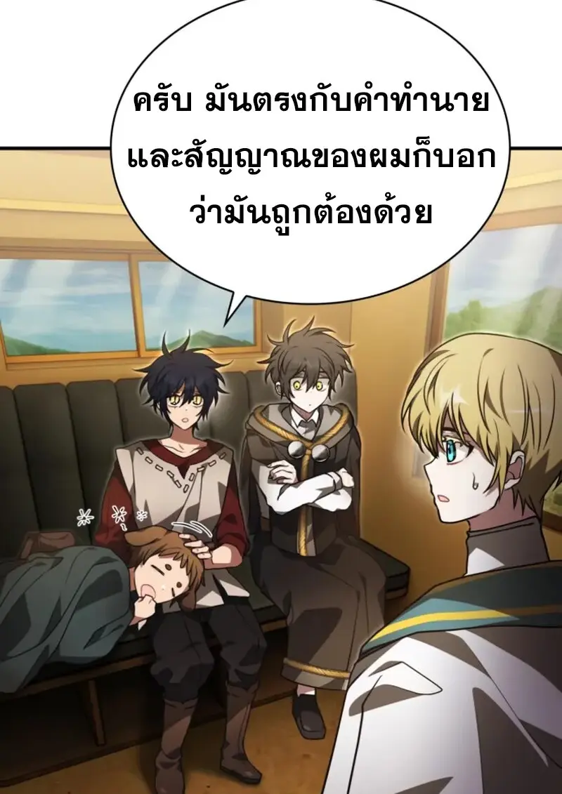 หน้า 67 จาก 131