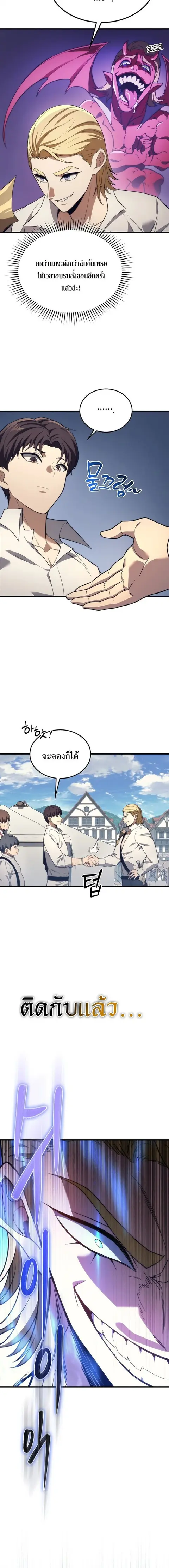 หน้า 14 จาก 24