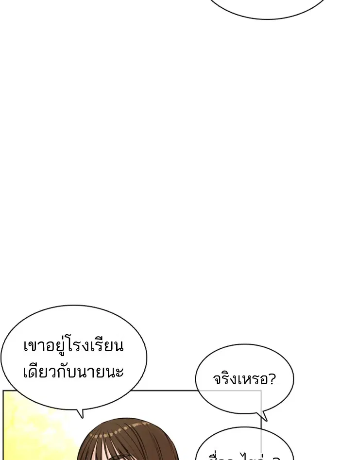 หน้า 110 จาก 147
