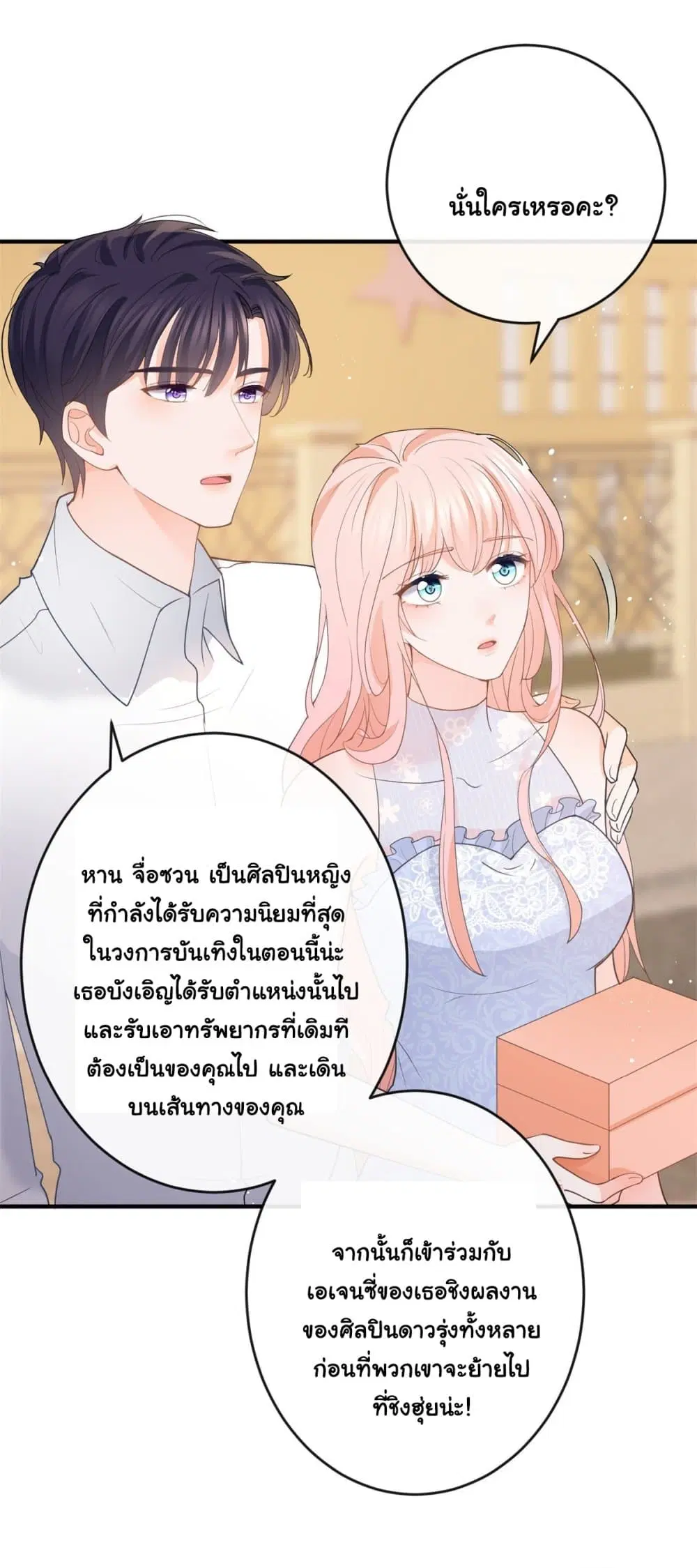หน้า 43 จาก 50