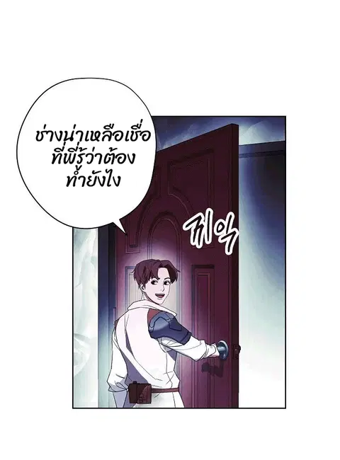 หน้า 7 จาก 88