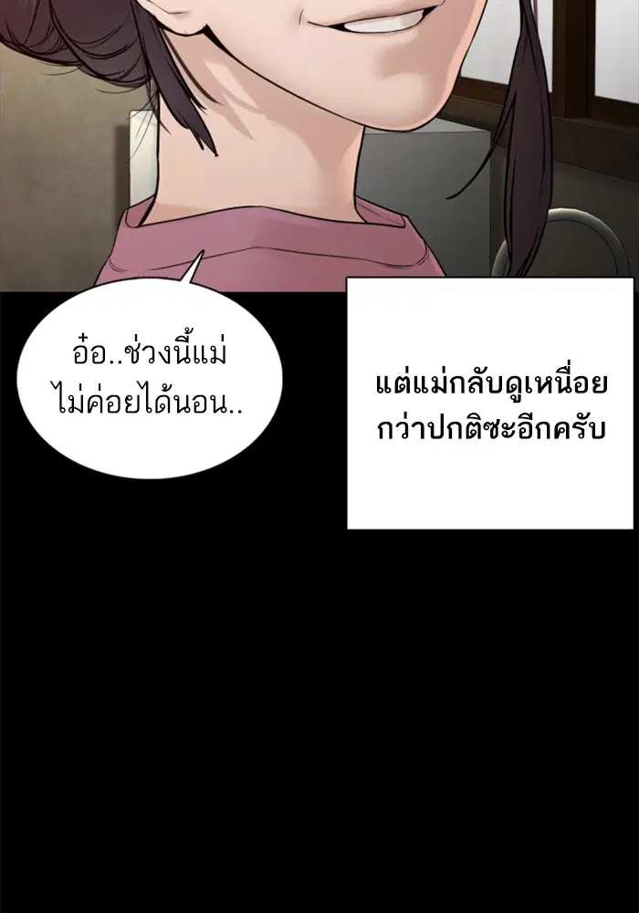 หน้า 93 จาก 163