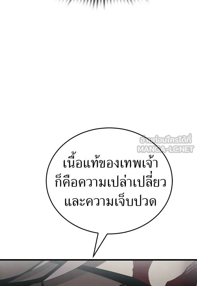 หน้า 67 จาก 316