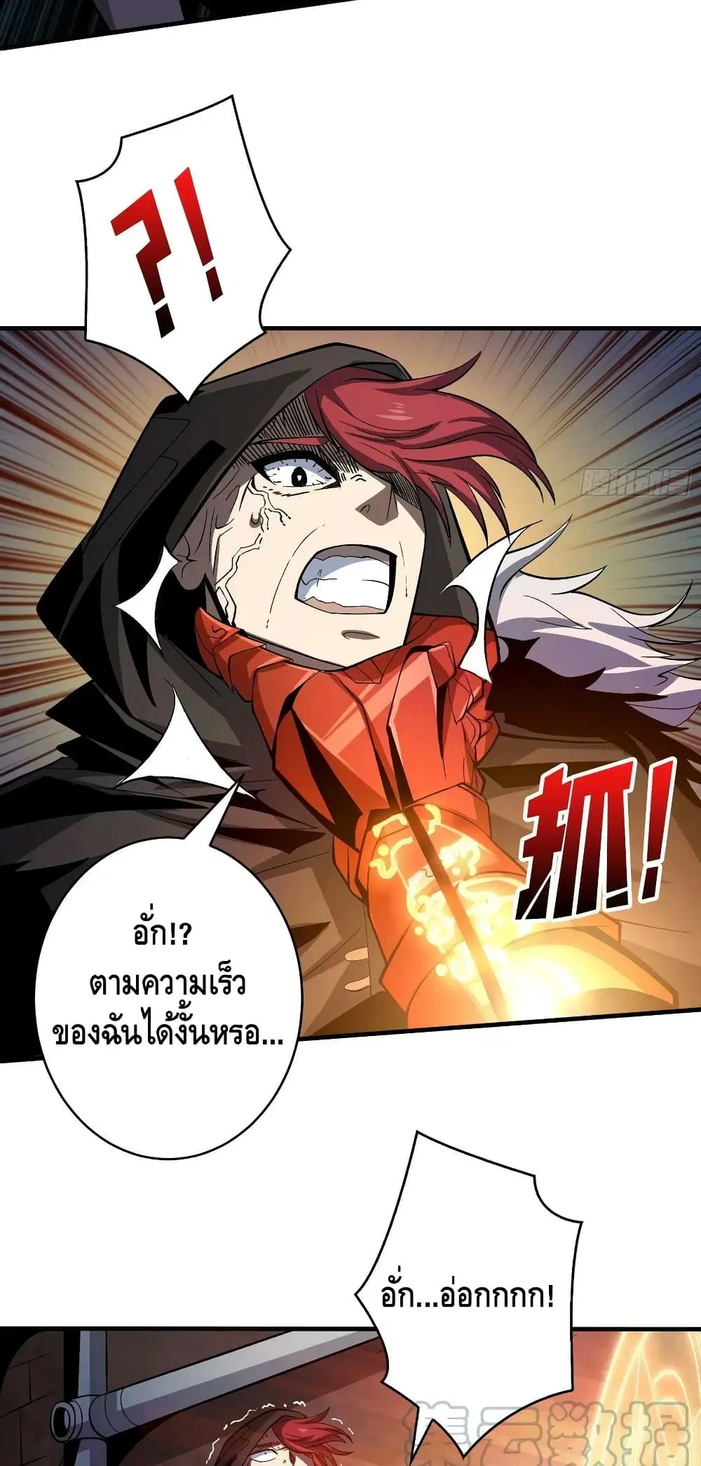 หน้า 16 จาก 42