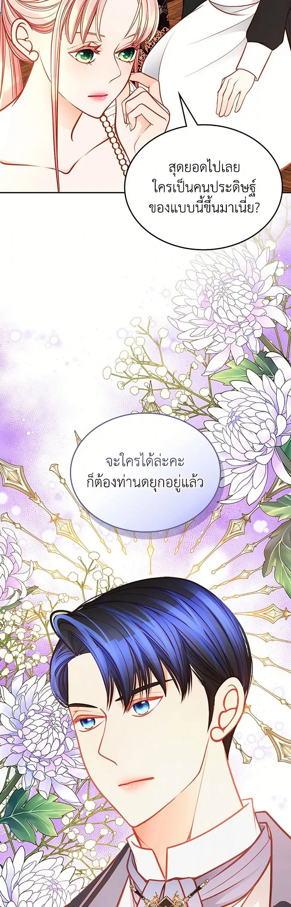 หน้า 4 จาก 37