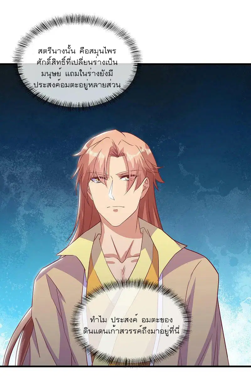 หน้า 8 จาก 56