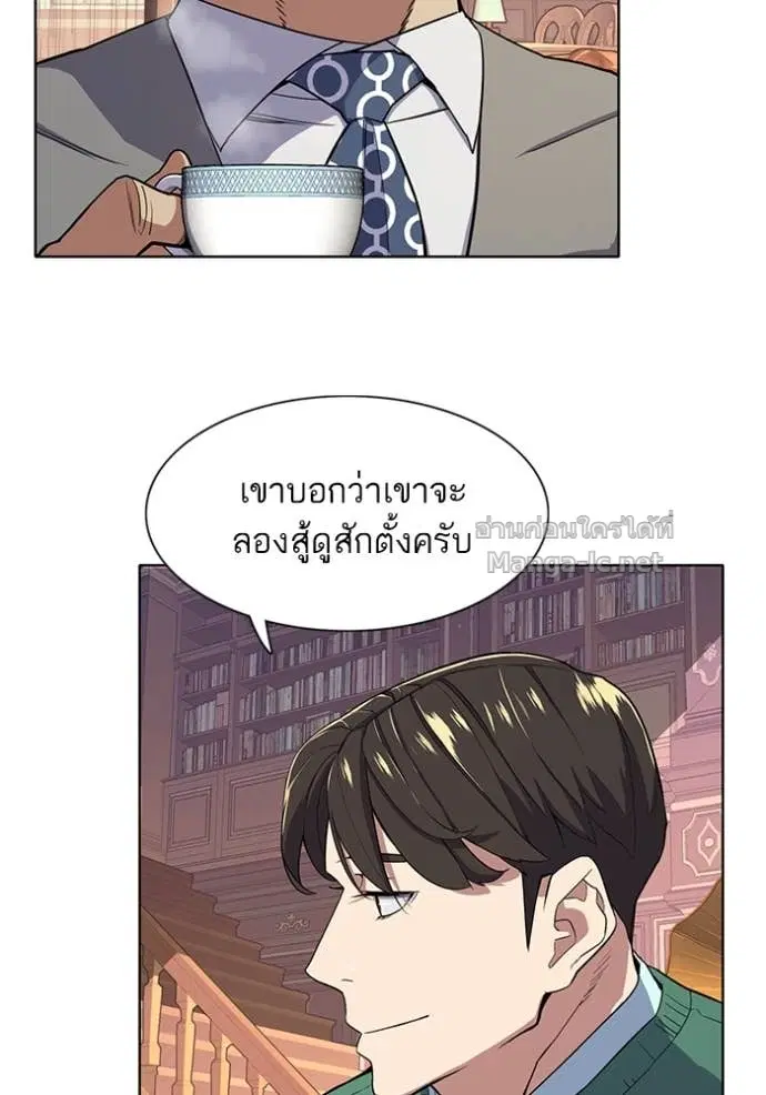 หน้า 54 จาก 134
