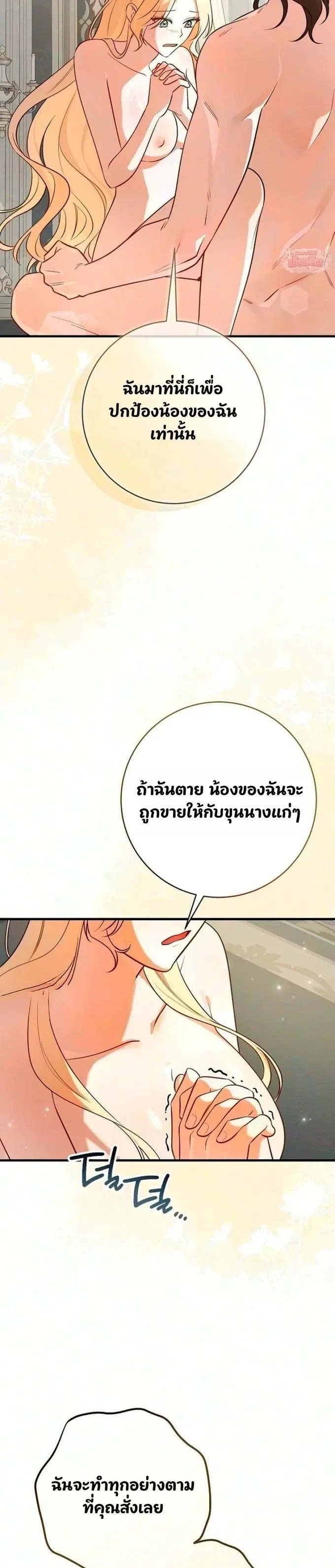 หน้า 9 จาก 27
