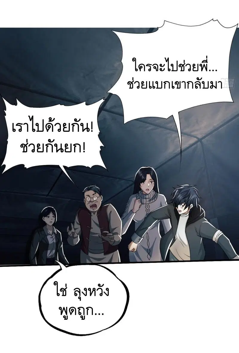 หน้า 54 จาก 63