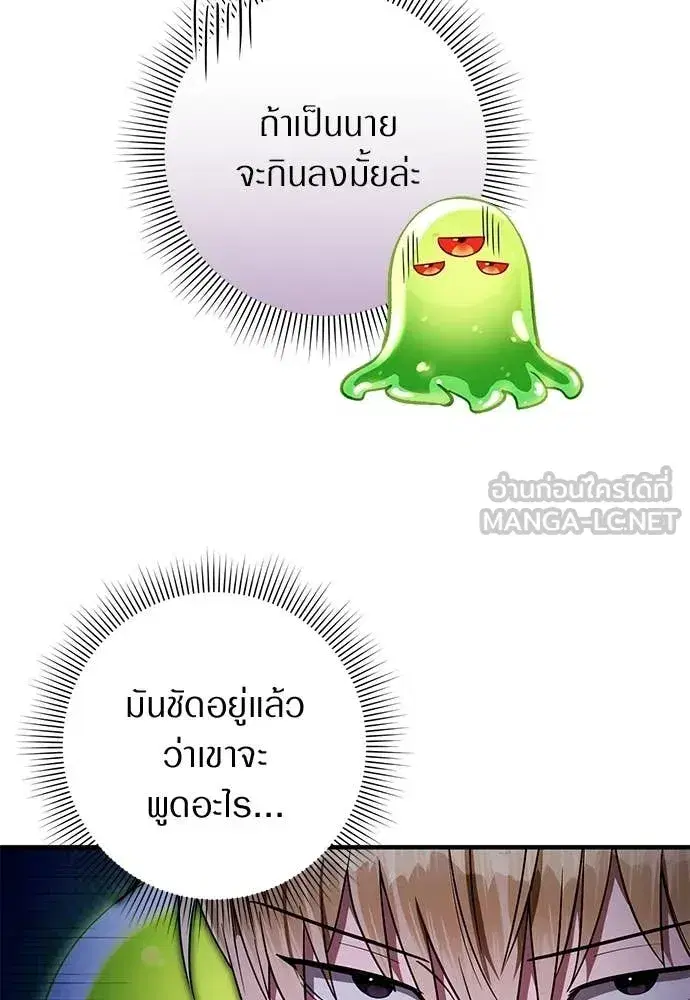 หน้า 27 จาก 124
