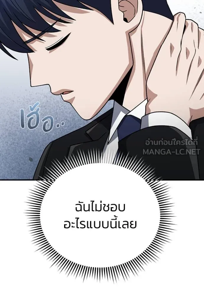 หน้า 135 จาก 147