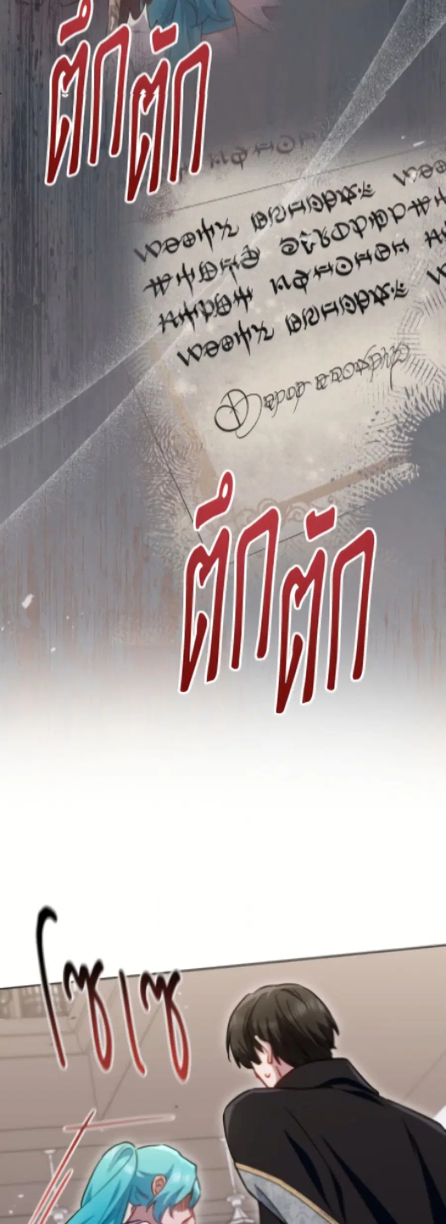 หน้า 13 จาก 52