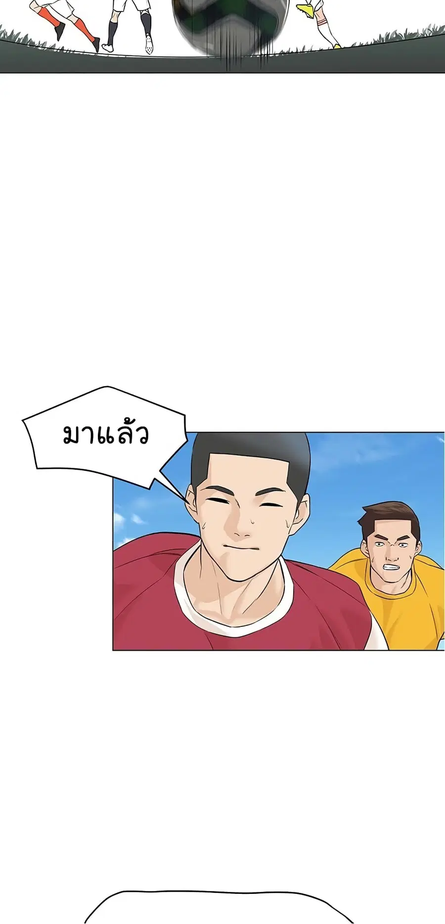 หน้า 81 จาก 84