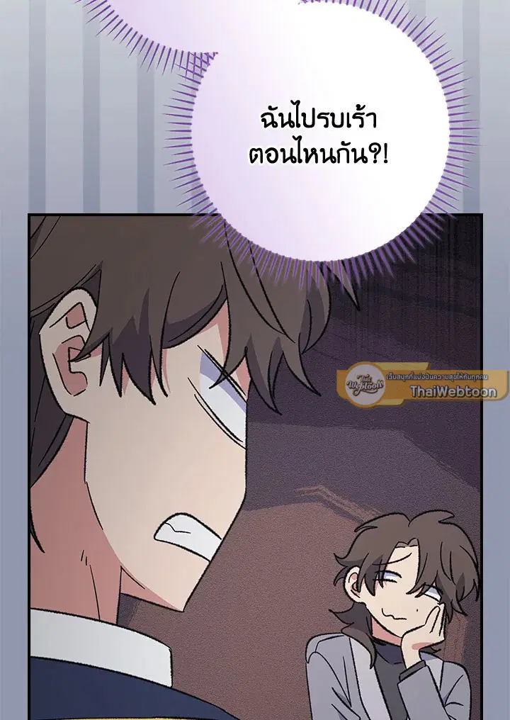 หน้า 20 จาก 115