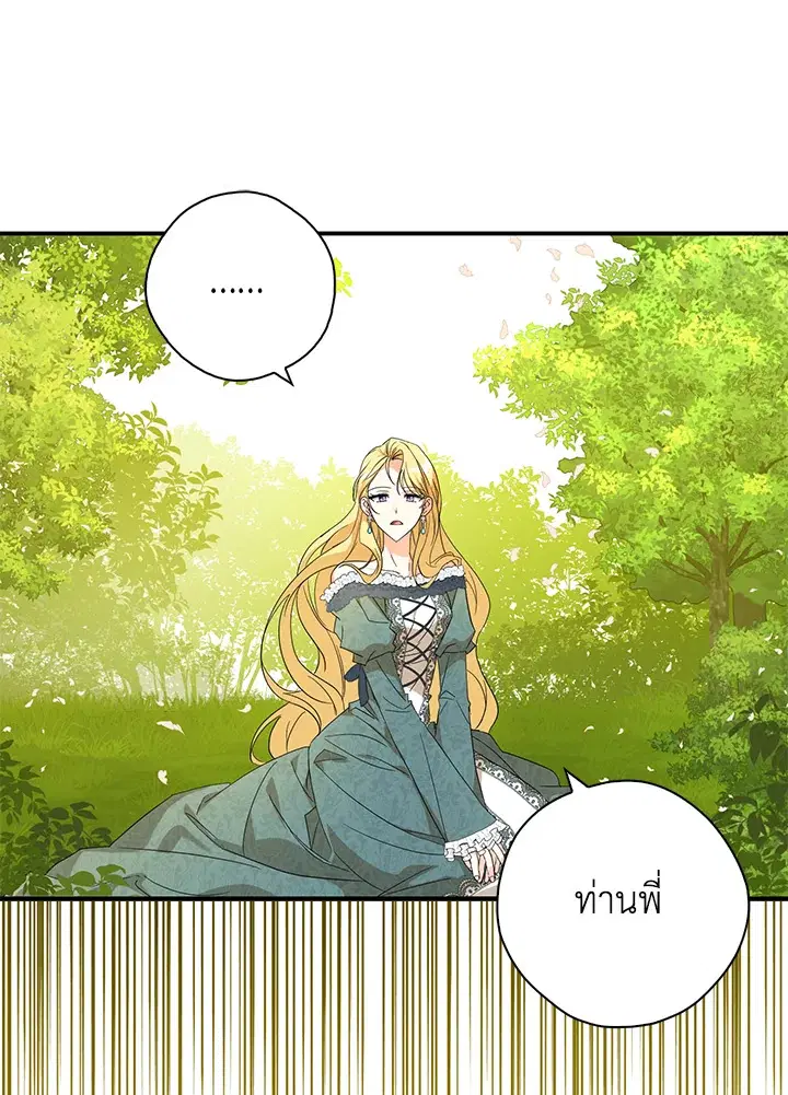 หน้า 13 จาก 93