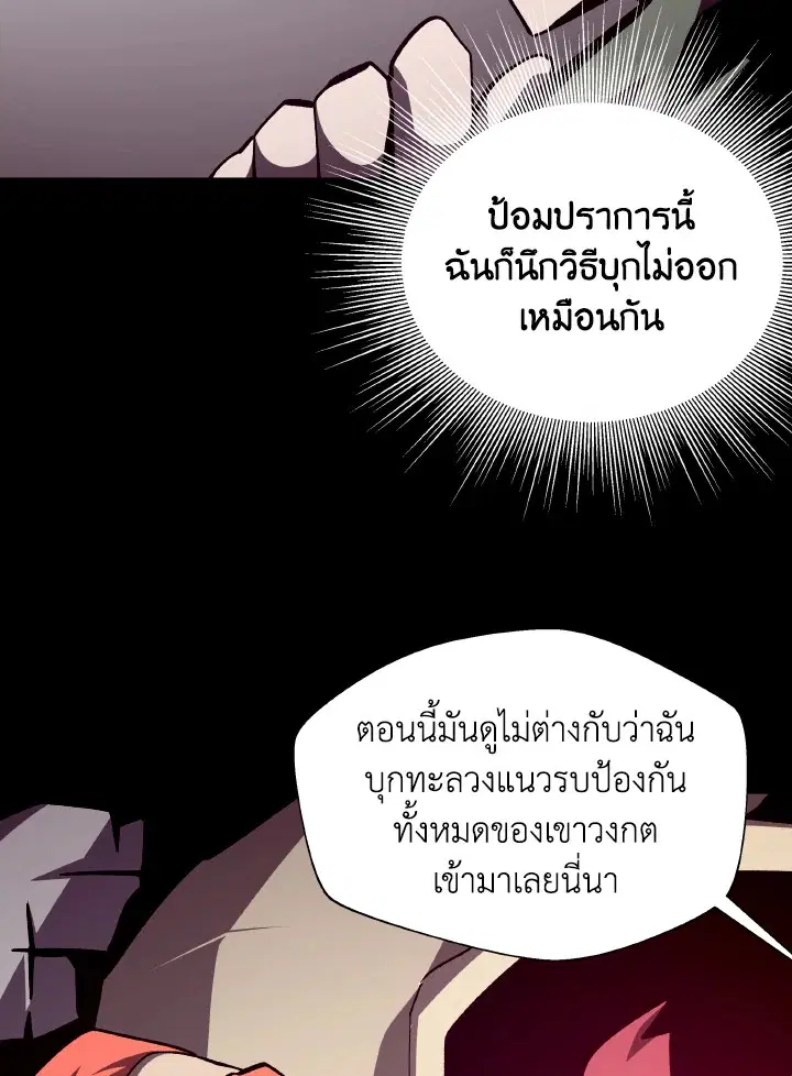 หน้า 20 จาก 112