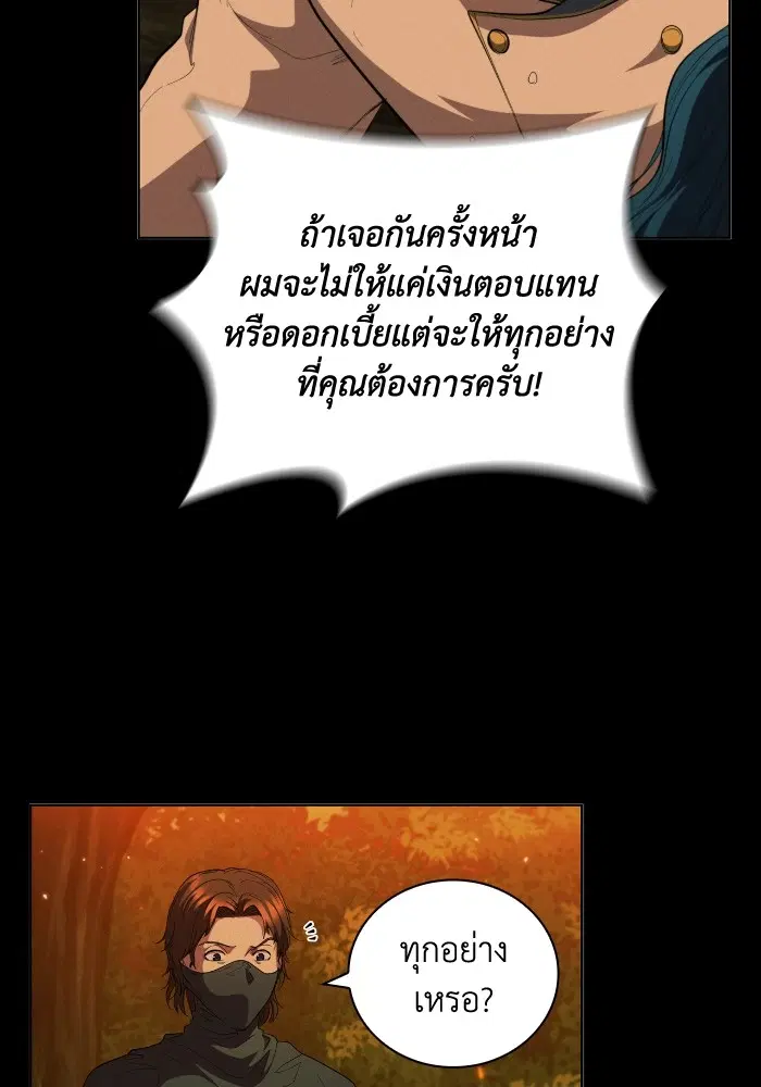 หน้า 23 จาก 108