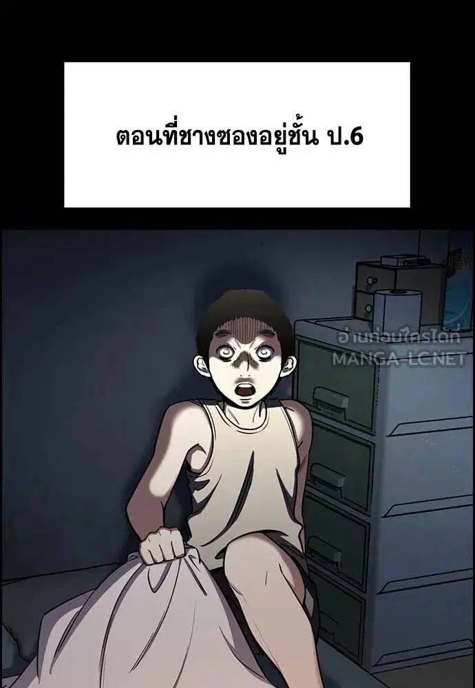 หน้า 72 จาก 139