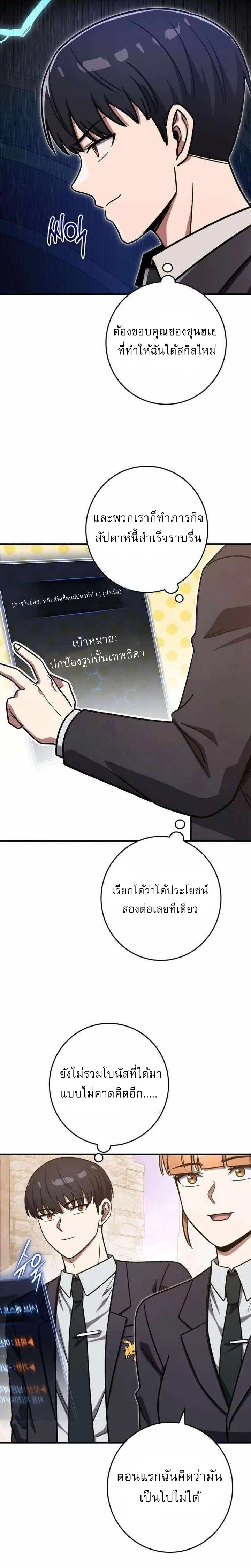 หน้า 11 จาก 18