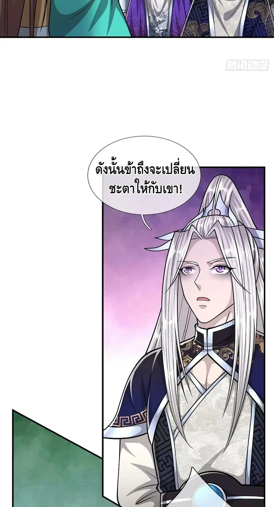 หน้า 18 จาก 32