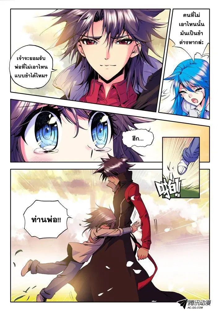 หน้า 5 จาก 23