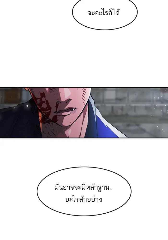 หน้า 118 จาก 151