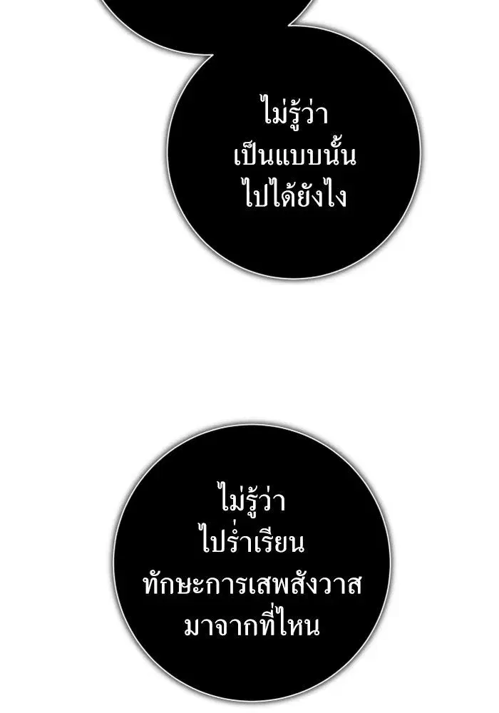 หน้า 116 จาก 186