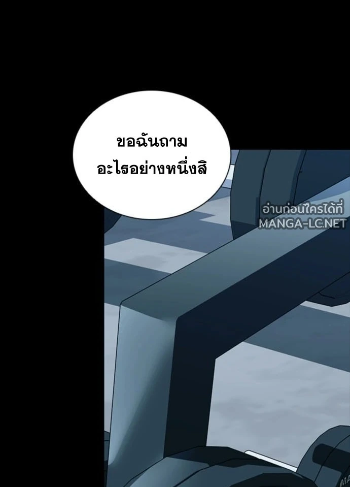 หน้า 69 จาก 185