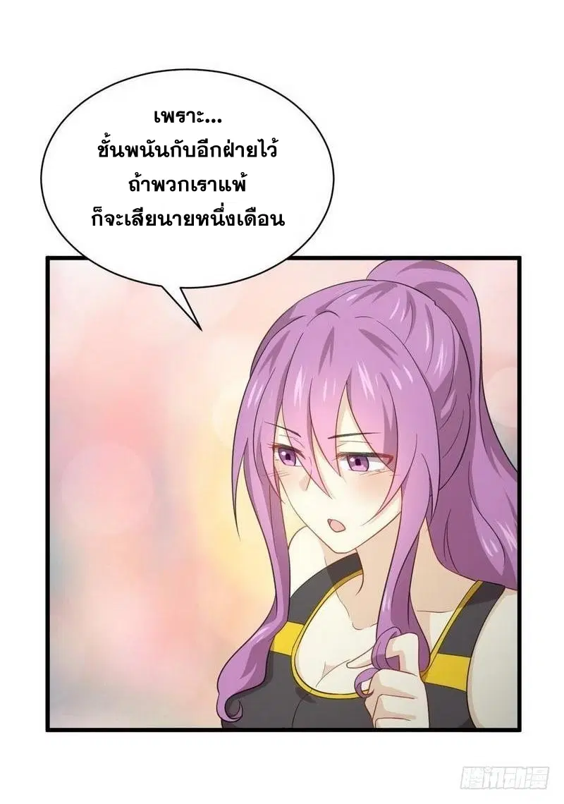 หน้า 7 จาก 42