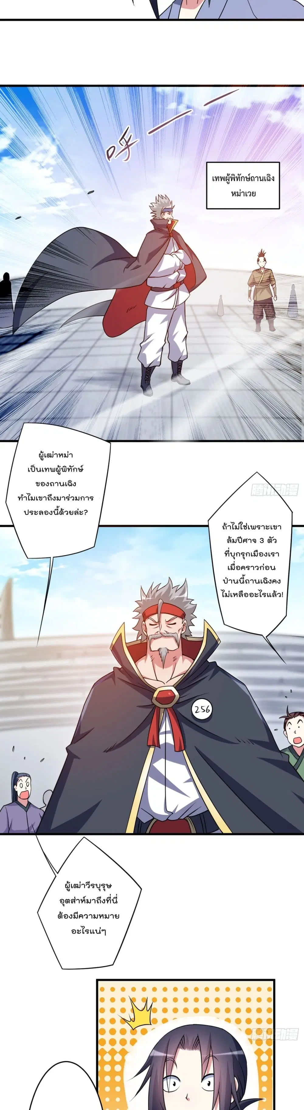 หน้า 4 จาก 22
