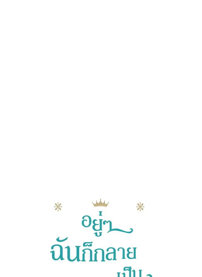 หน้า 1 จาก 90
