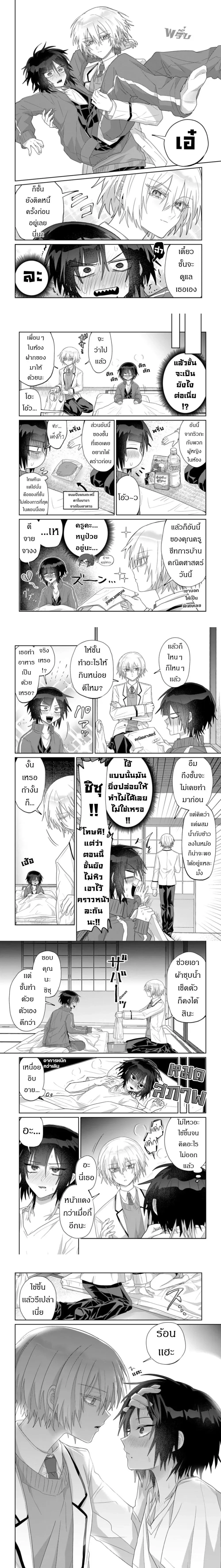 หน้า 2 จาก 3