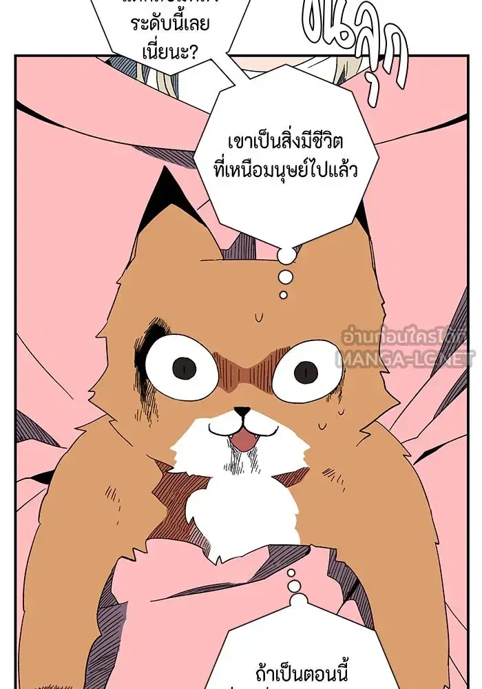หน้า 30 จาก 108