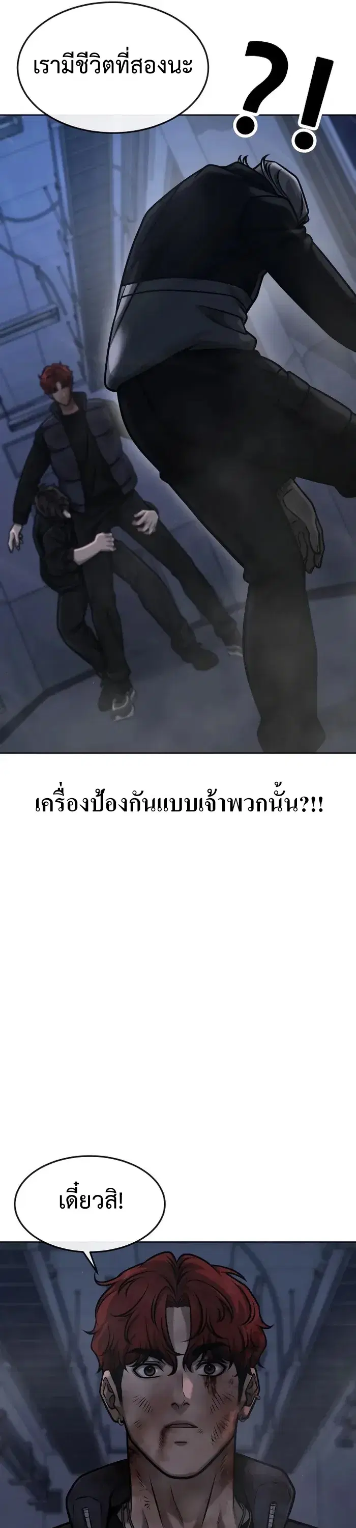 หน้า 34 จาก 66