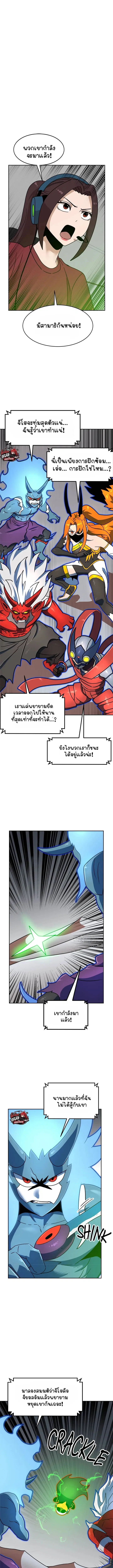 หน้า 3 จาก 20