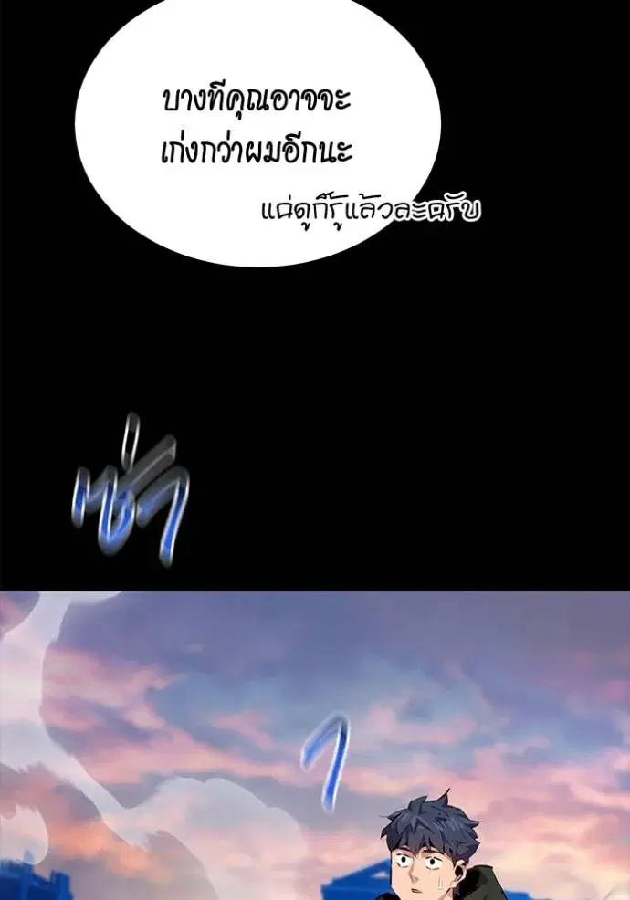 หน้า 14 จาก 188