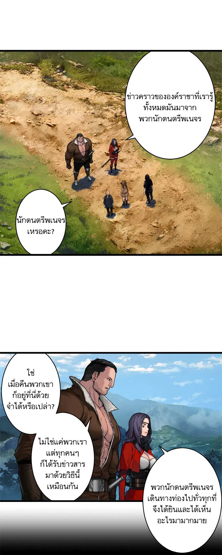 หน้า 20 จาก 26