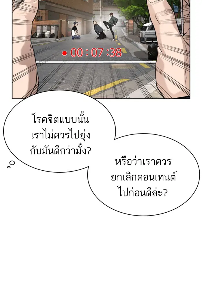 หน้า 102 จาก 156