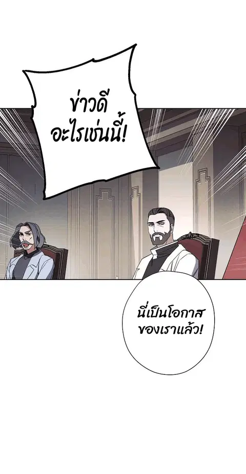 หน้า 81 จาก 88