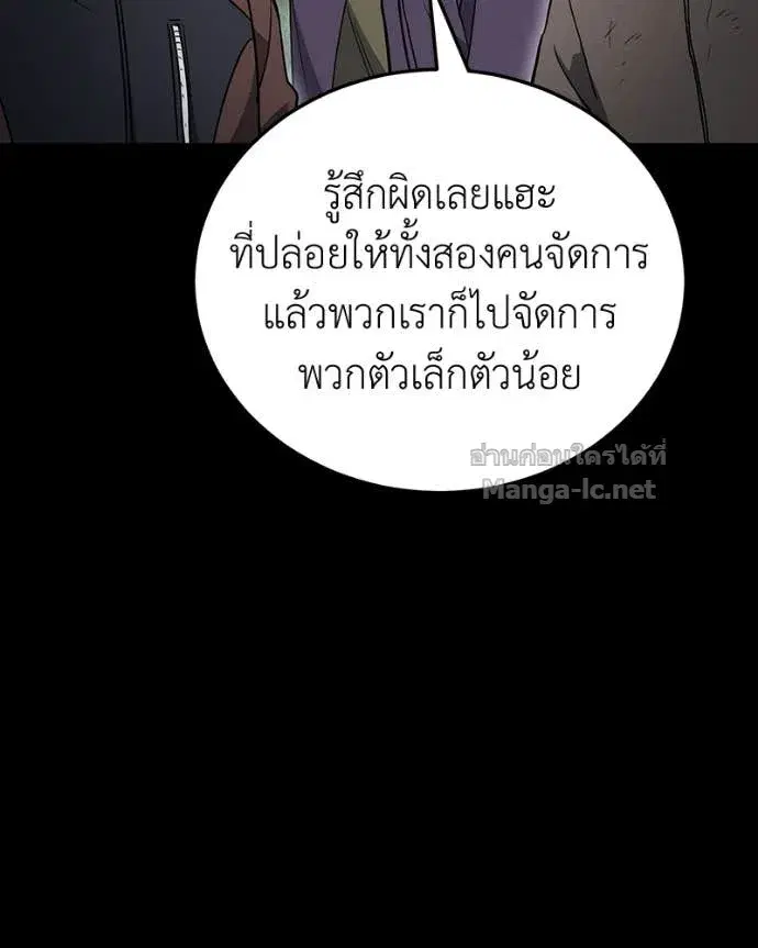 หน้า 155 จาก 170