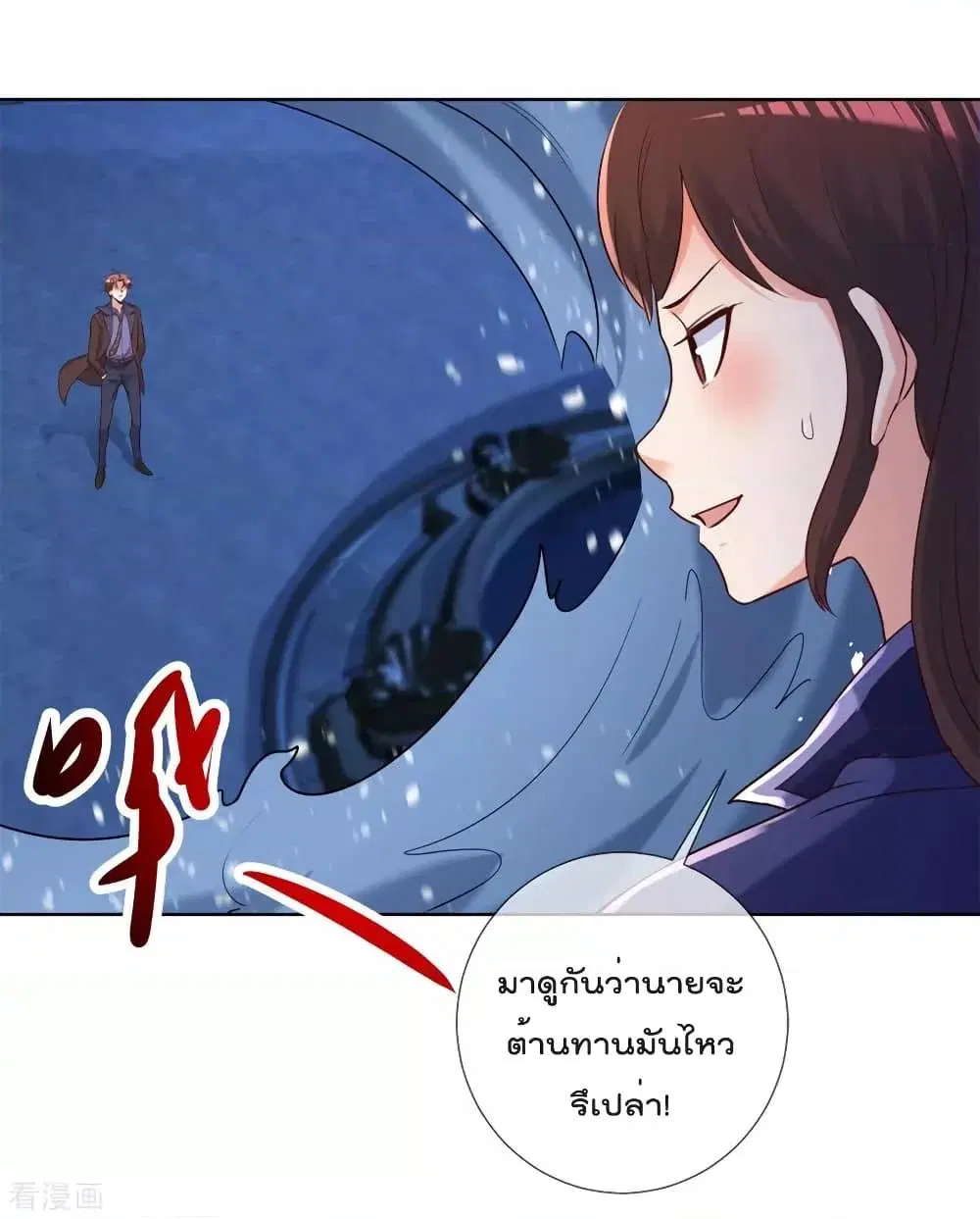 หน้า 18 จาก 30