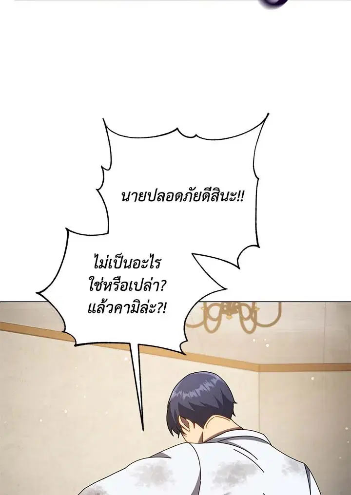 หน้า 77 จาก 126