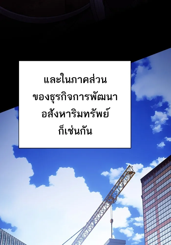หน้า 5 จาก 175
