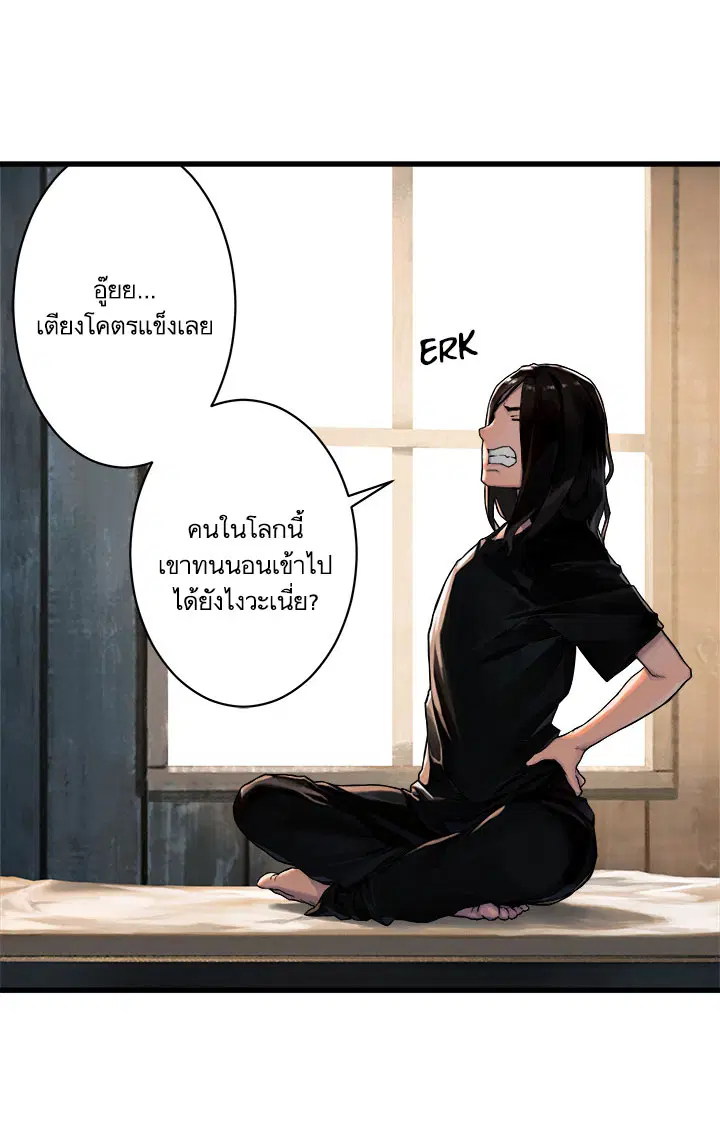 หน้า 3 จาก 26