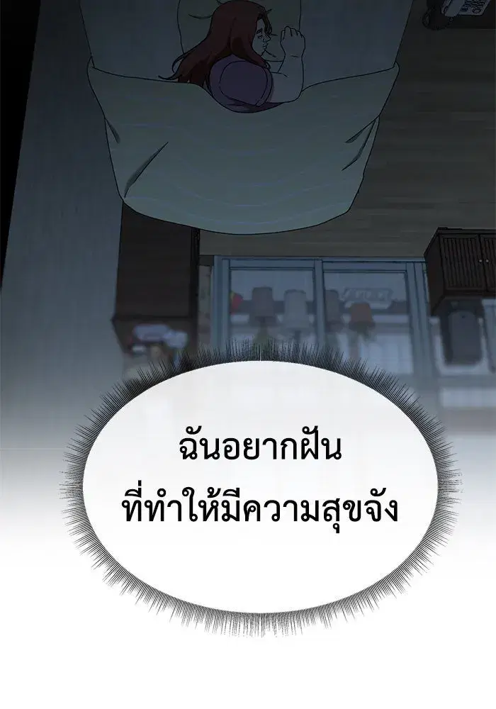 หน้า 149 จาก 159