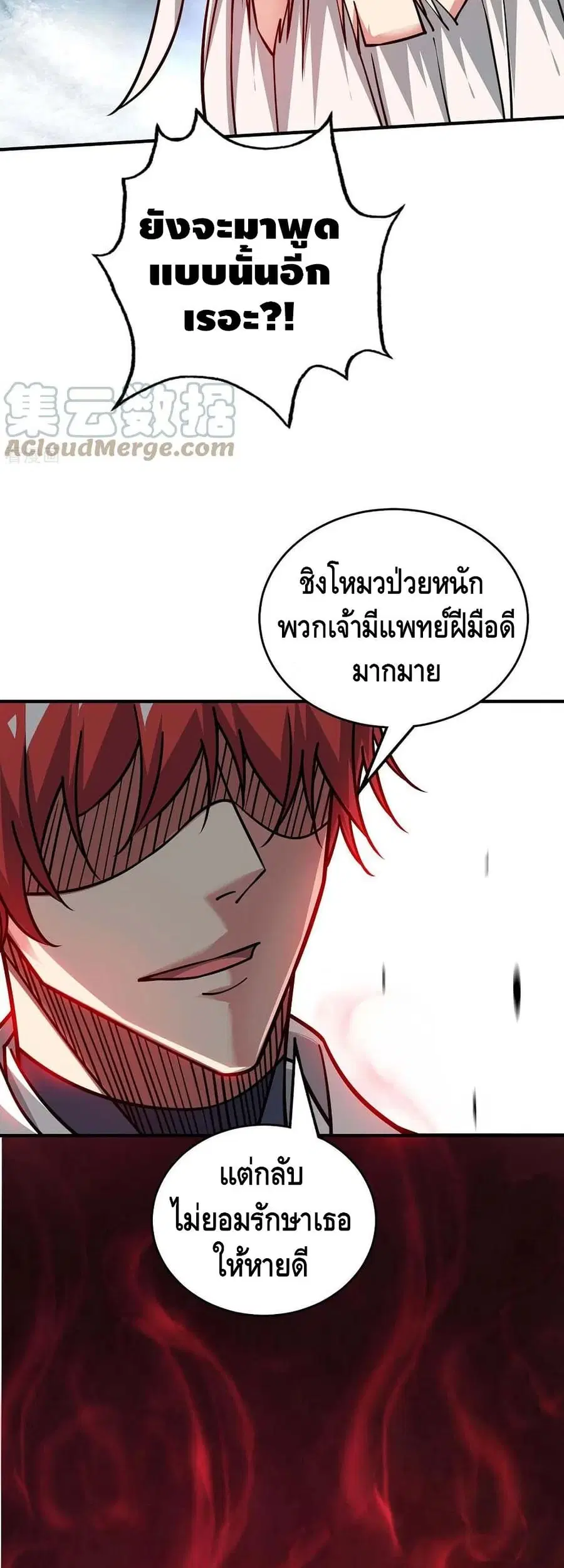 หน้า 20 จาก 22
