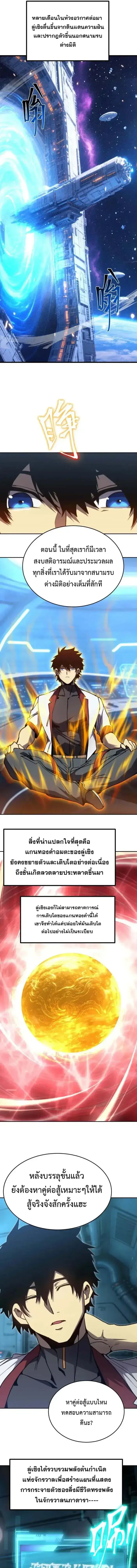 หน้า 8 จาก 16