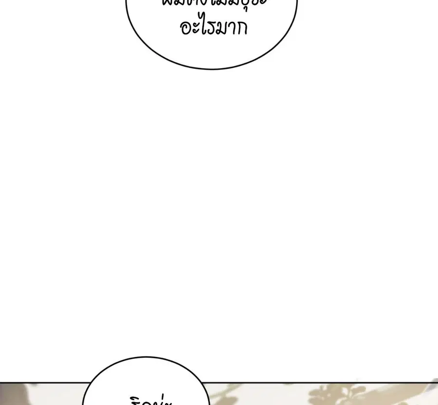 หน้า 40 จาก 230