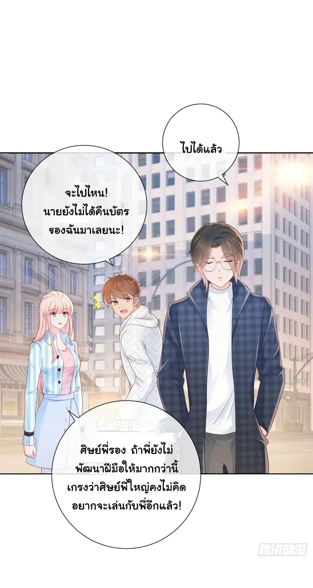 หน้า 14 จาก 30